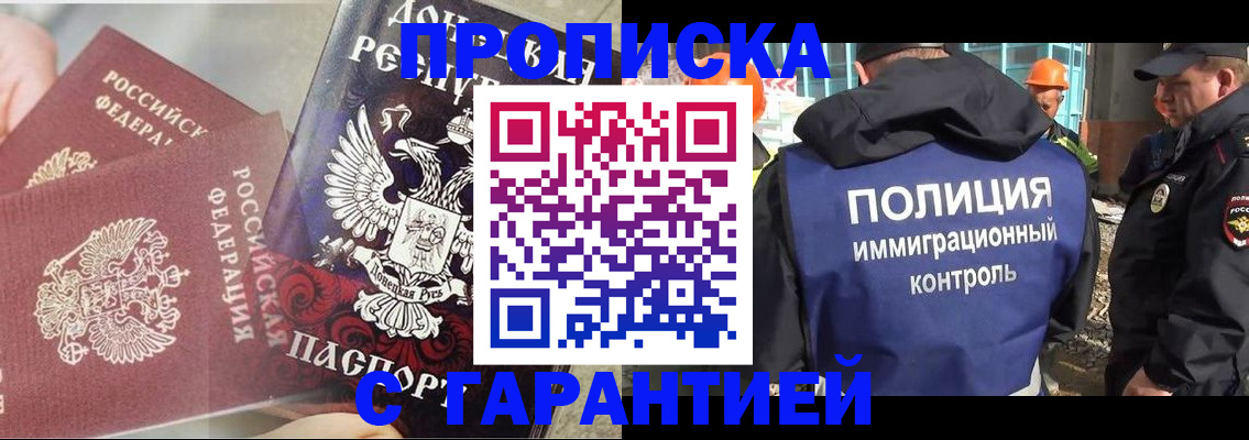 форма 3 в Якутии